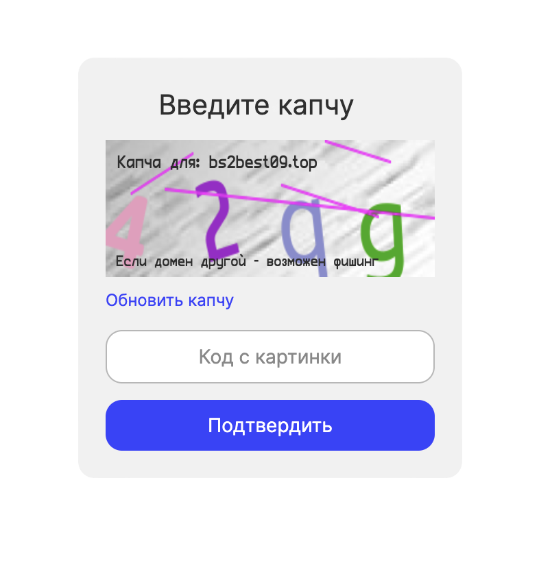 сайт блэкспрут википедия сайт блэкспрут википедия
